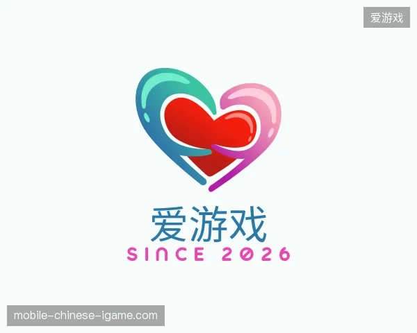 走近爱游戏中国官网