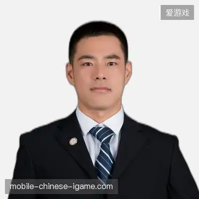 康娟